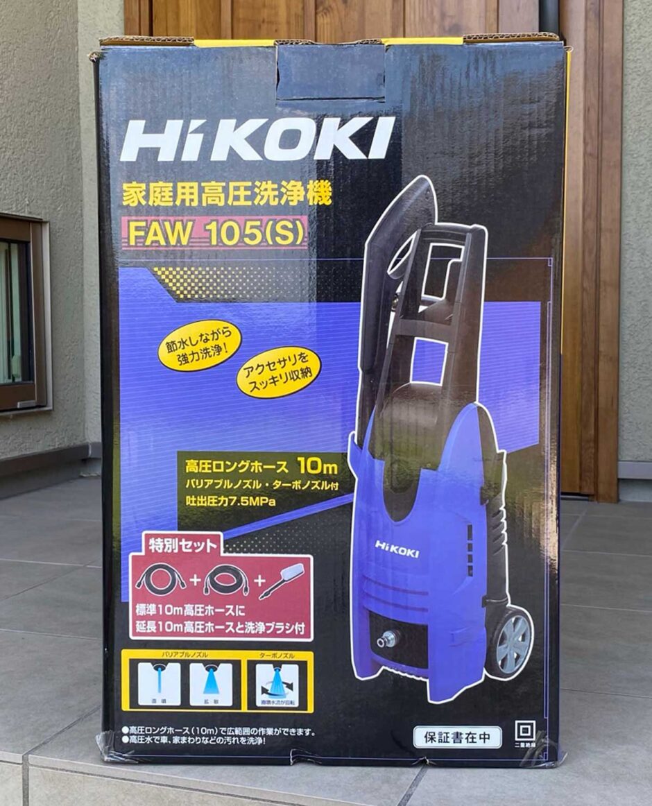 お得最安値☆未使用品☆ HiKOKI ハイコーキ 100V 家庭用高圧洗浄機 FAW105 電動工具 53488 高圧洗浄機