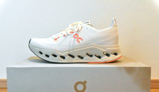 【オン クラウドサーファー マックス レビュー】ジョグに最適なオシャレ厚底シューズ
