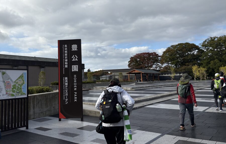 BIWA100ウルトラウォーク_豊公園