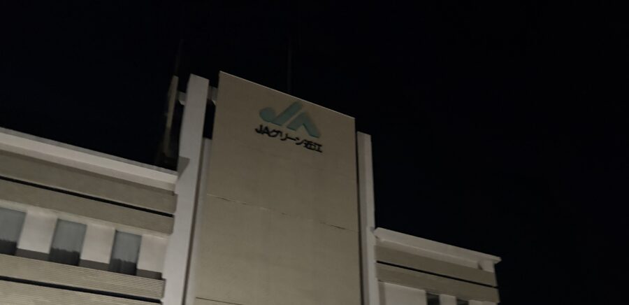 BIWA100ウルトラウォーク_JAグリーン近江