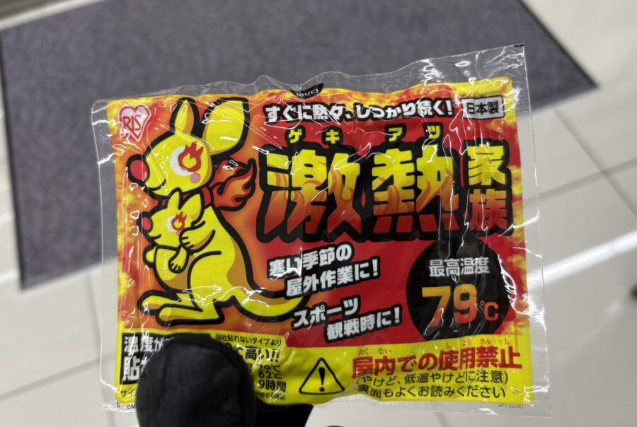 BIWA100ウルトラウォーク_カイロ