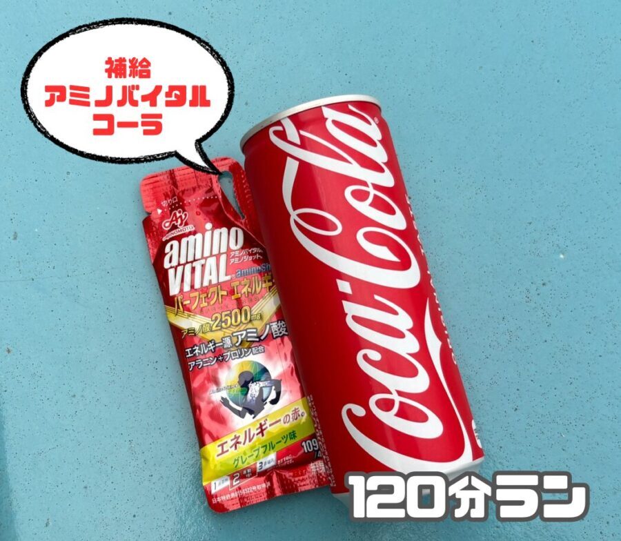 フルマラソン_サブ3.5_練習_120分