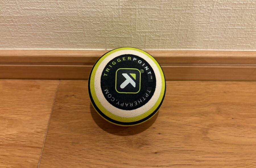 トリガーポイント_マッサージボール