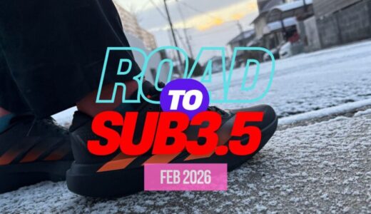 【月刊ランガジェ2026年2月号】本命レースまで残り1ヶ月